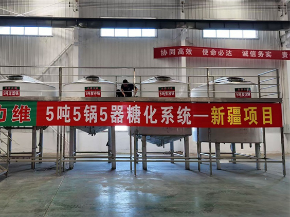 胶州精酿啤酒设备厂—5吨精酿啤酒设备—新疆项目